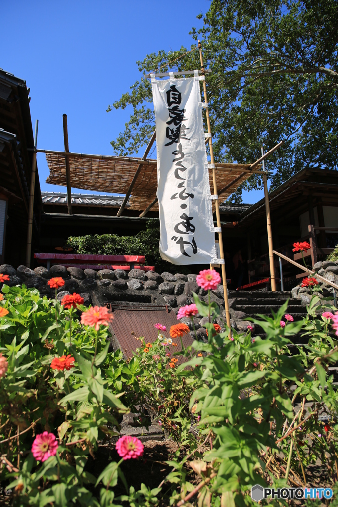 川沿いのとうふ屋