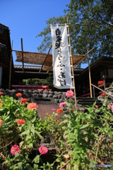 川沿いのとうふ屋