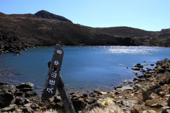 山上の御池。