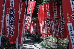 のぼり