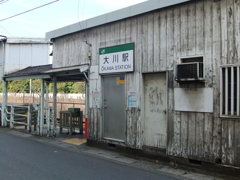 木の壁の駅舎