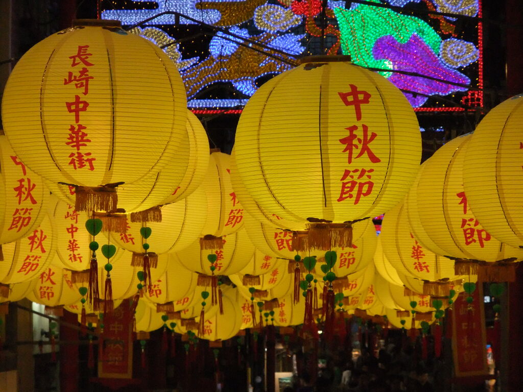 新地　中秋節