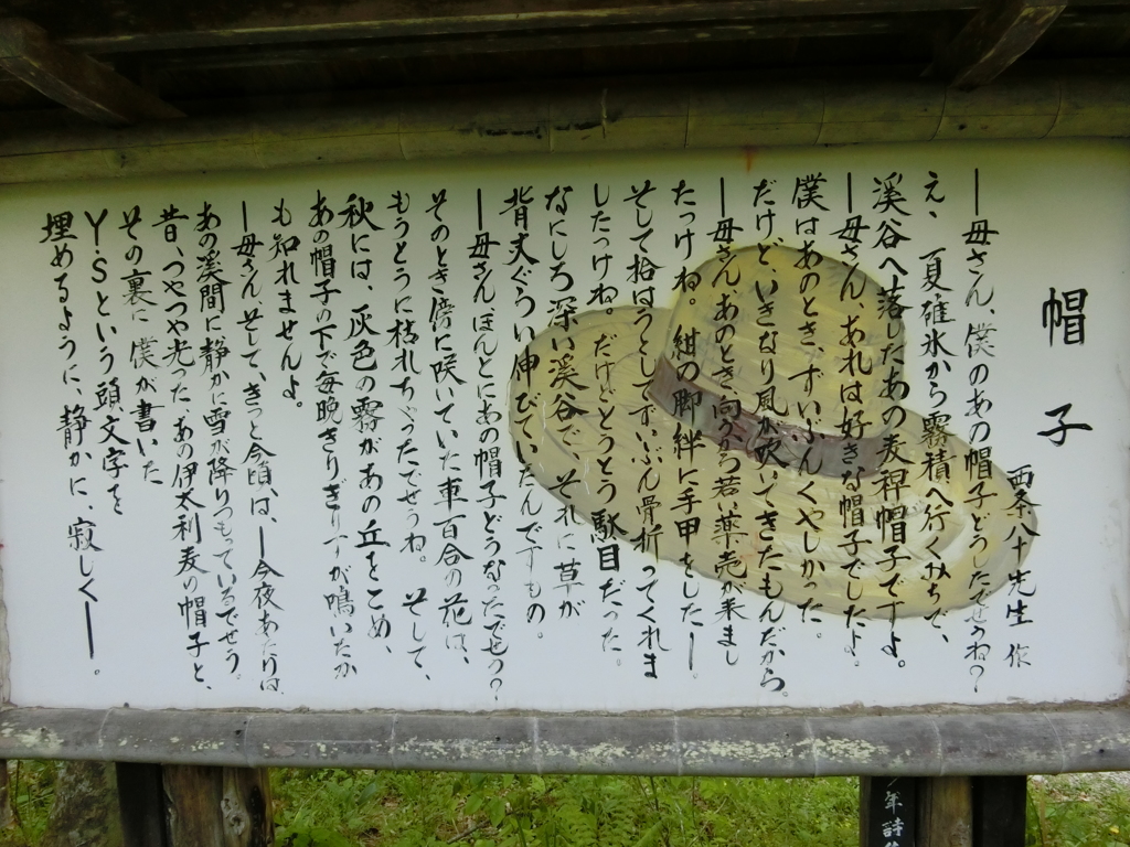 人間の証明