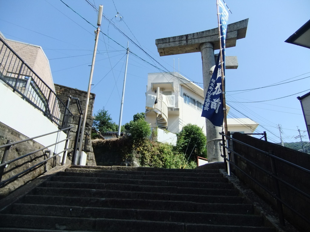 片脚で凛と