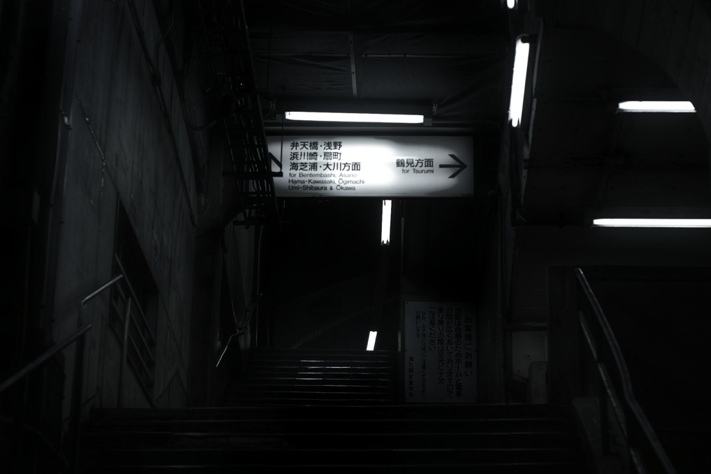 真夜中の国道(駅)