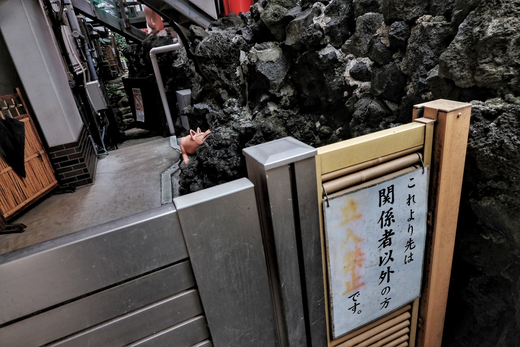 京濱伏見稲荷神社(川崎市中原区新丸子東)