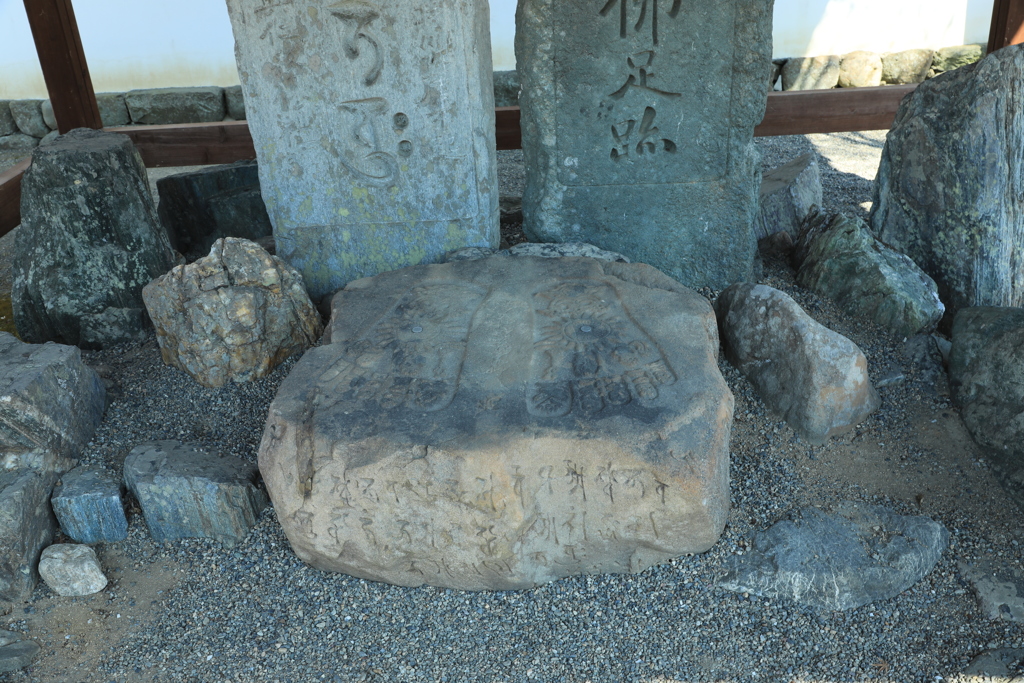粉河寺仏足石