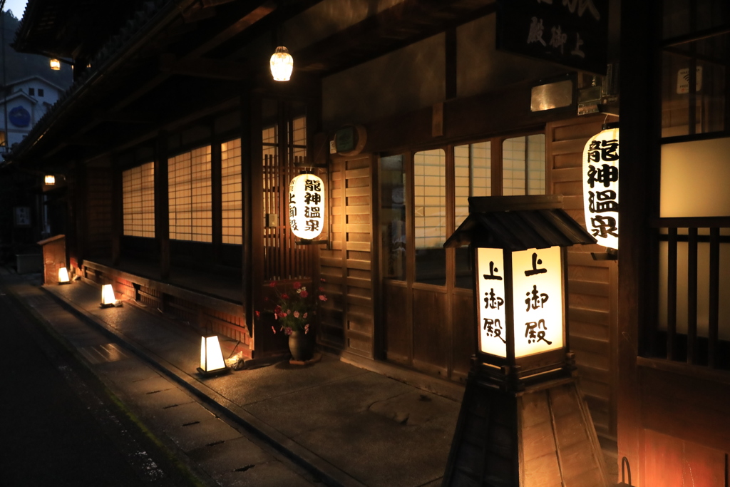 龍神温泉上御殿