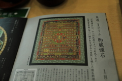 角濱ごま豆腐本舗4