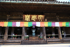 本堂