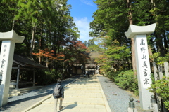 高野山金剛峰寺9