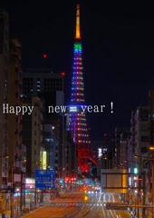 Happy new year！