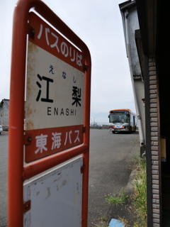 沼津市江梨