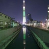 リフレクションスカイツリー