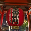 雷門