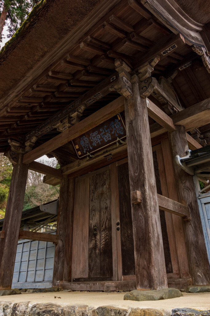 総門