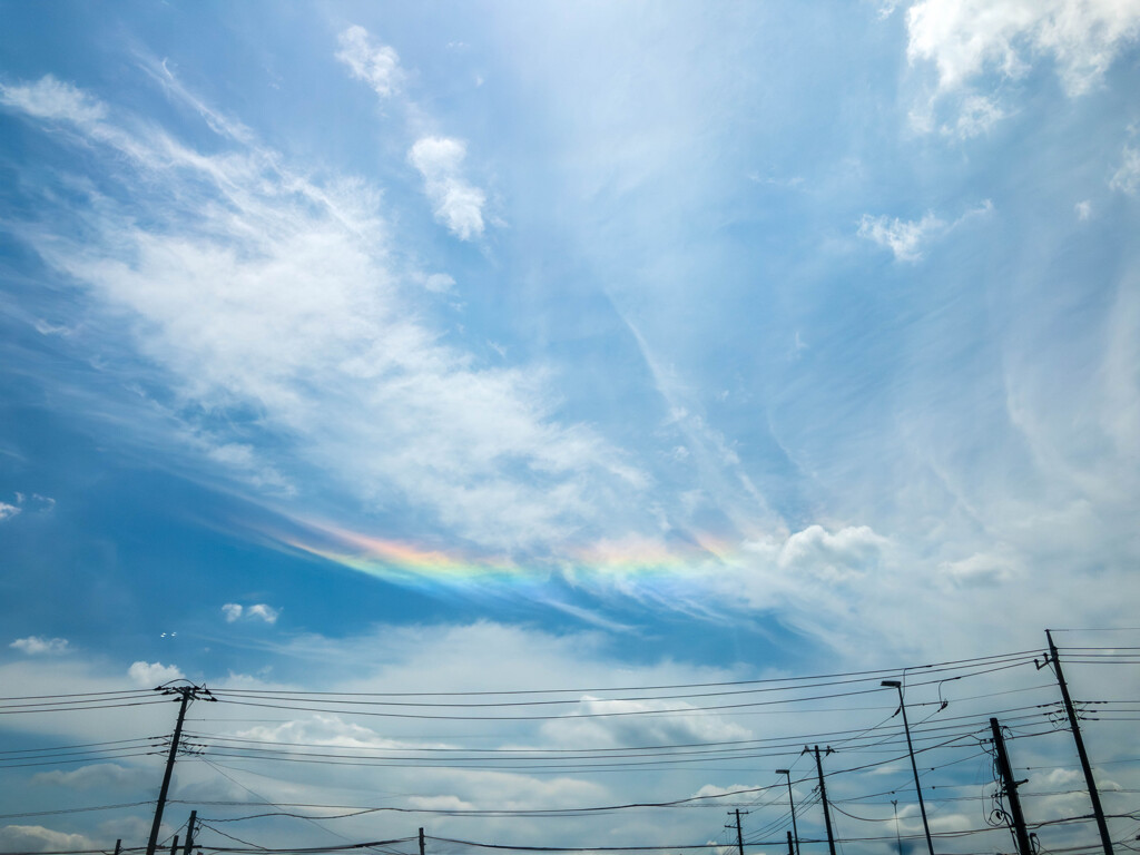 彩雲