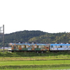 伊賀鉄道