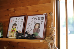 ホントそれな。