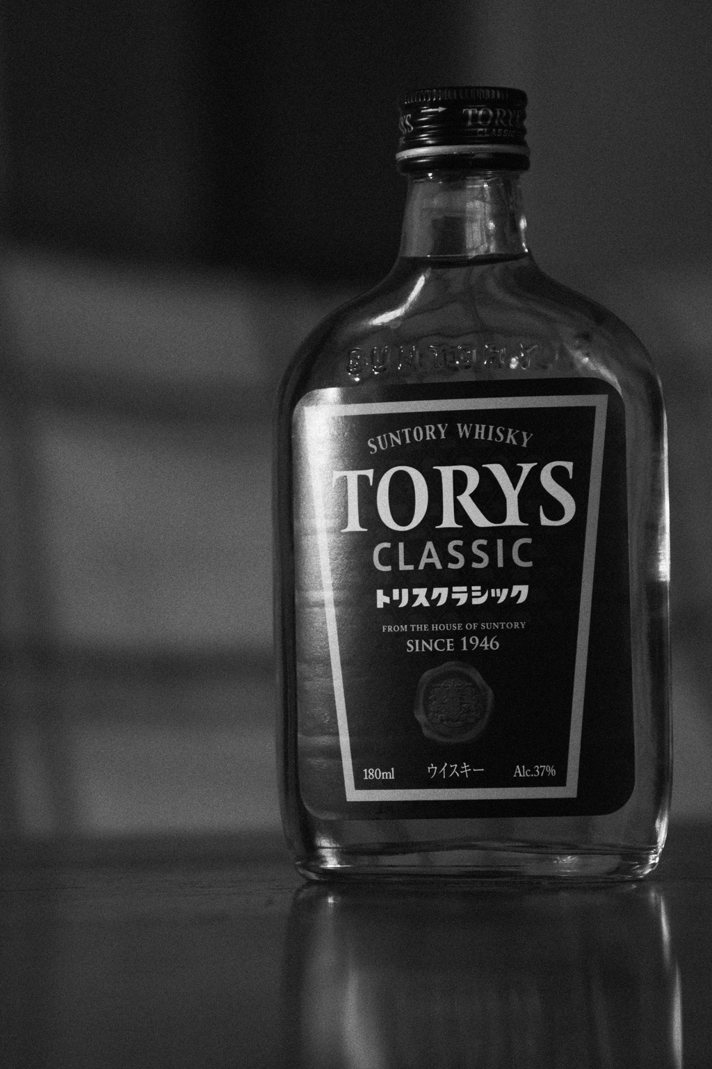 お酒（レトロ調）。