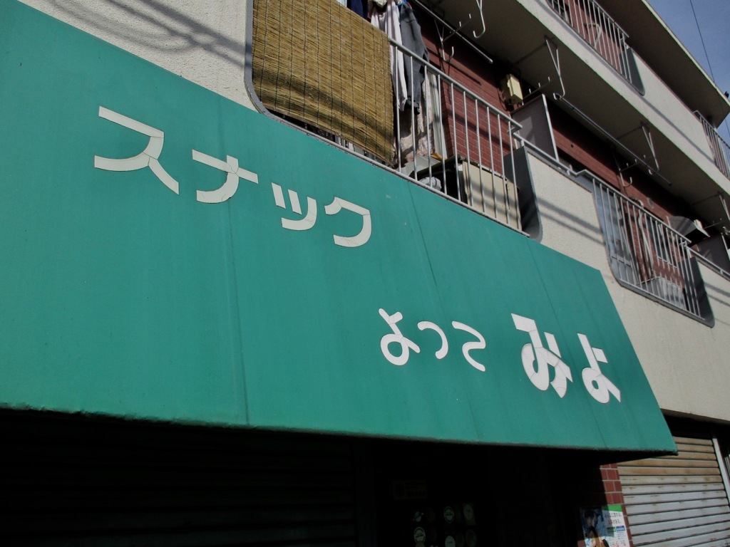 仰せに従います
