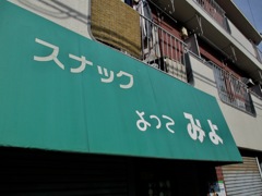 仰せに従います