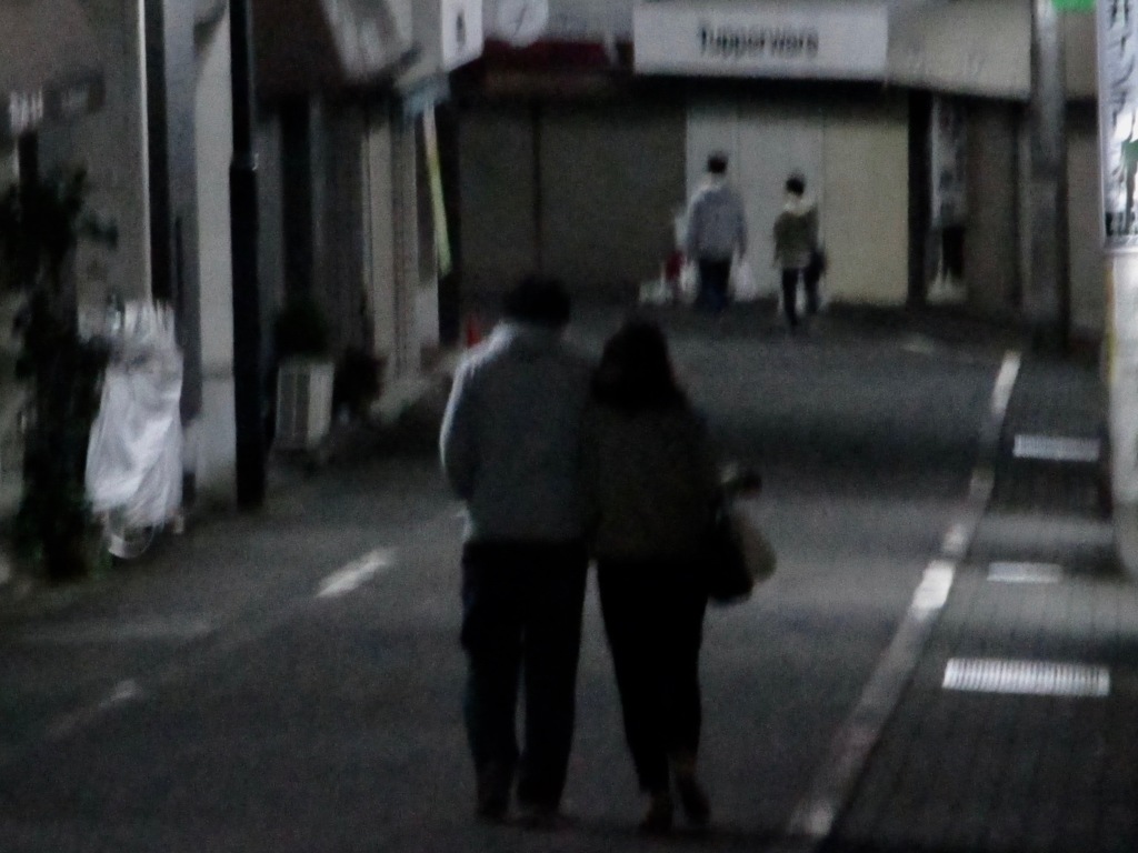 連れ添う