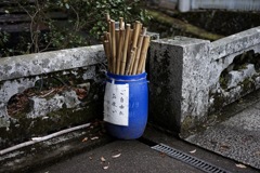 初期装備