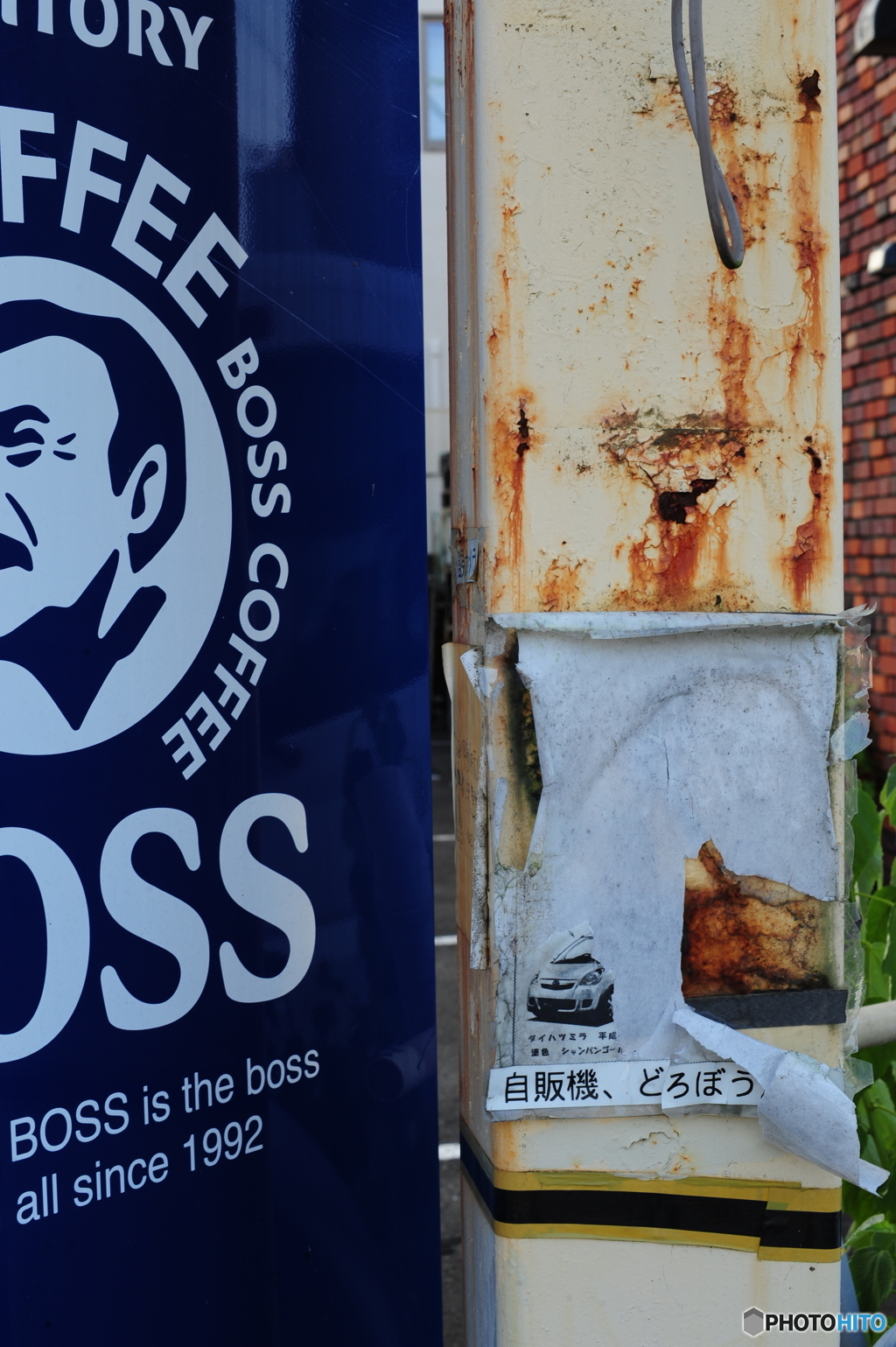 ボス！出番です。