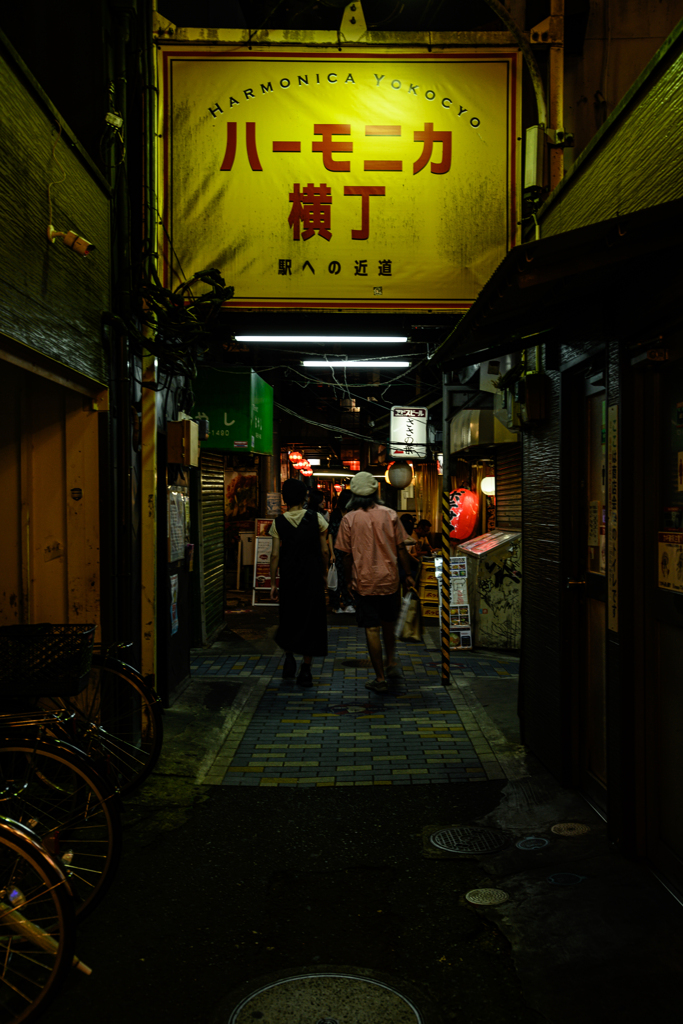 ハーモニカ横丁