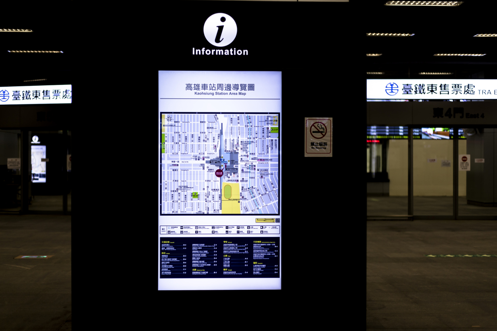 高雄駅