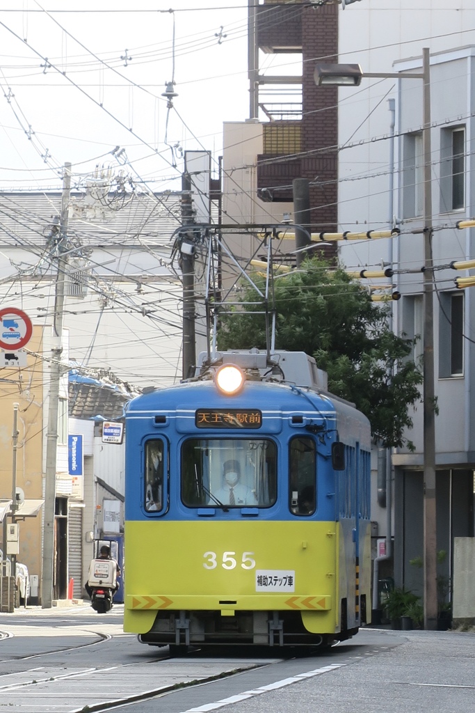 幸せに