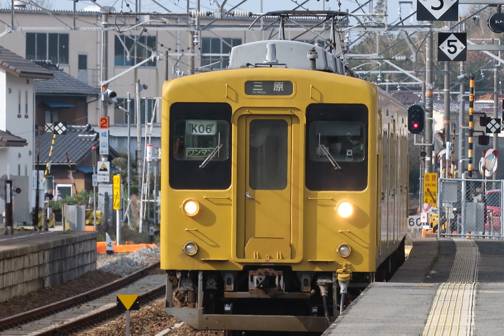 どこまでも