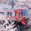 桜からの発車