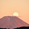 紅富士と中秋の名月