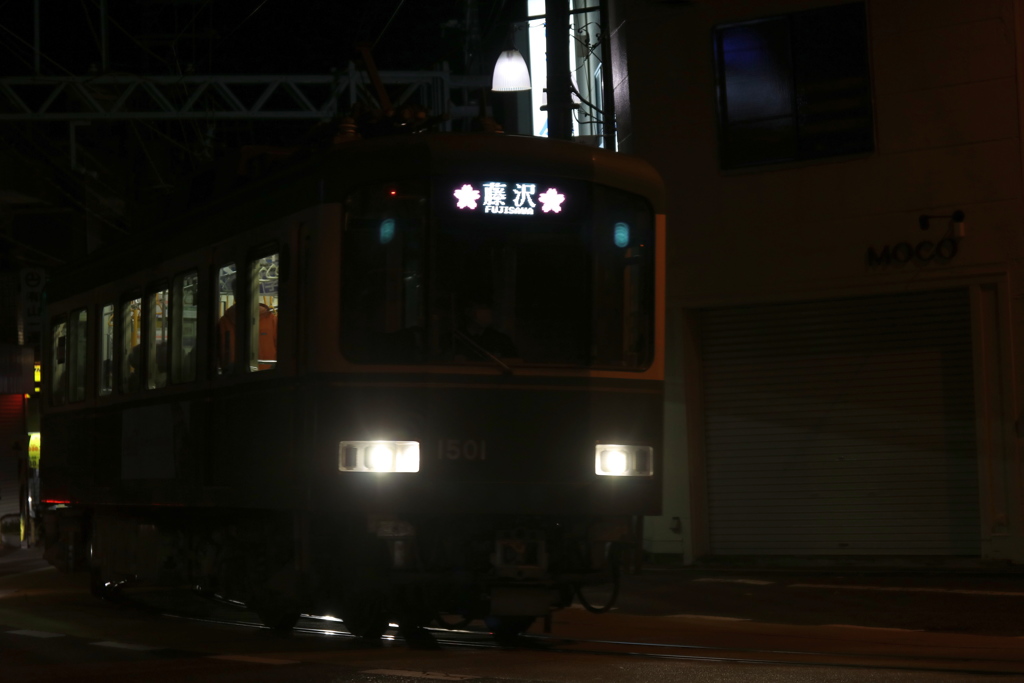 ホーン鳴らして闇から来た　その2