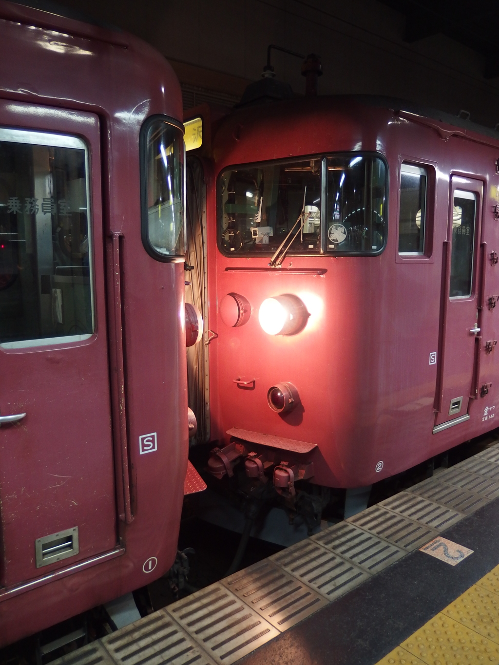 たがいに見つめ合う　その1