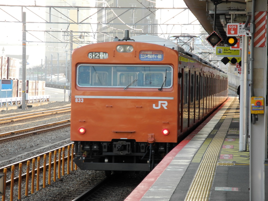 橙一色クロニクル～桜島線～　その2
