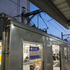 目蒲クロニクル　～元祖サイボーグ7700系～　その4