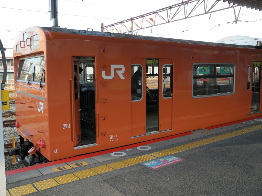 橙一色クロニクル～桜島線～　その1