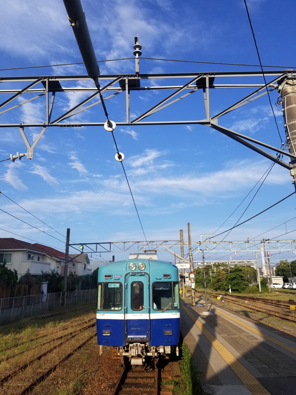 先には先がある