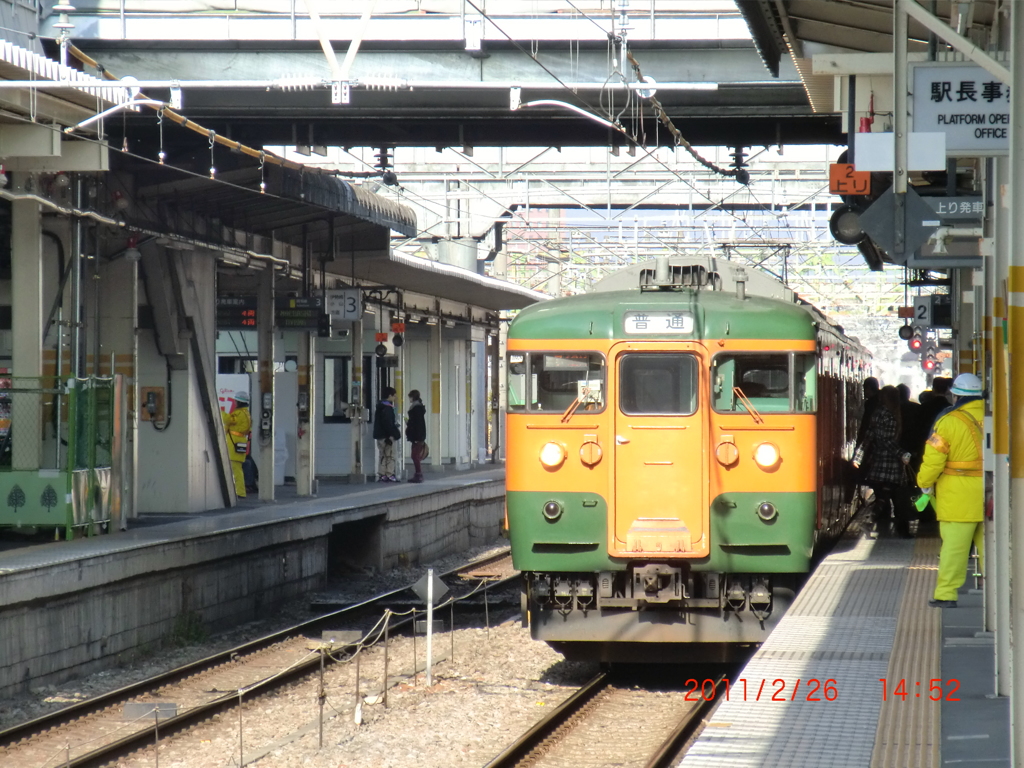 鉄路の雷親父　その2