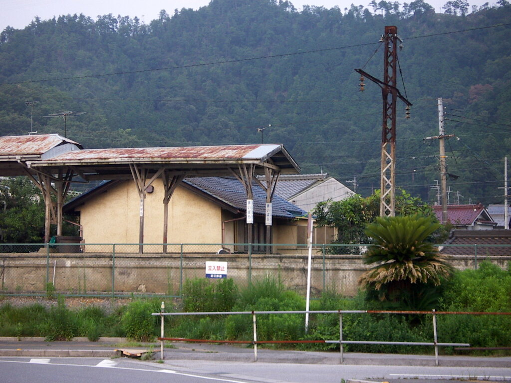 骸曝して