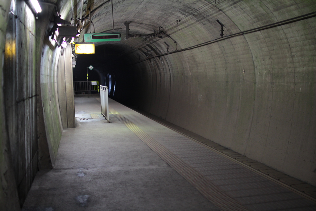 うわさの秘境駅