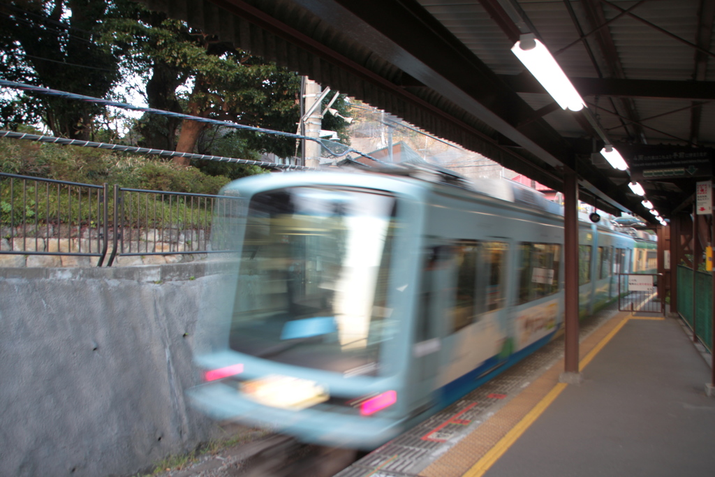 江ノ電　きのこの山