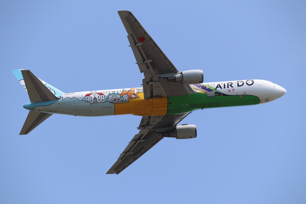 AirDo