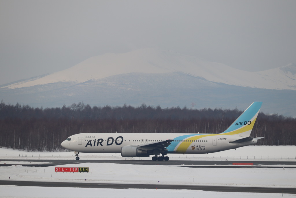 AirDo
