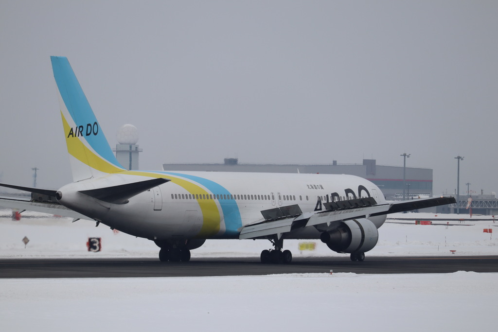 AirDo