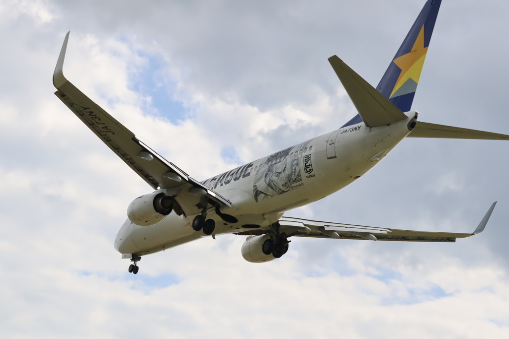 SKYMARK