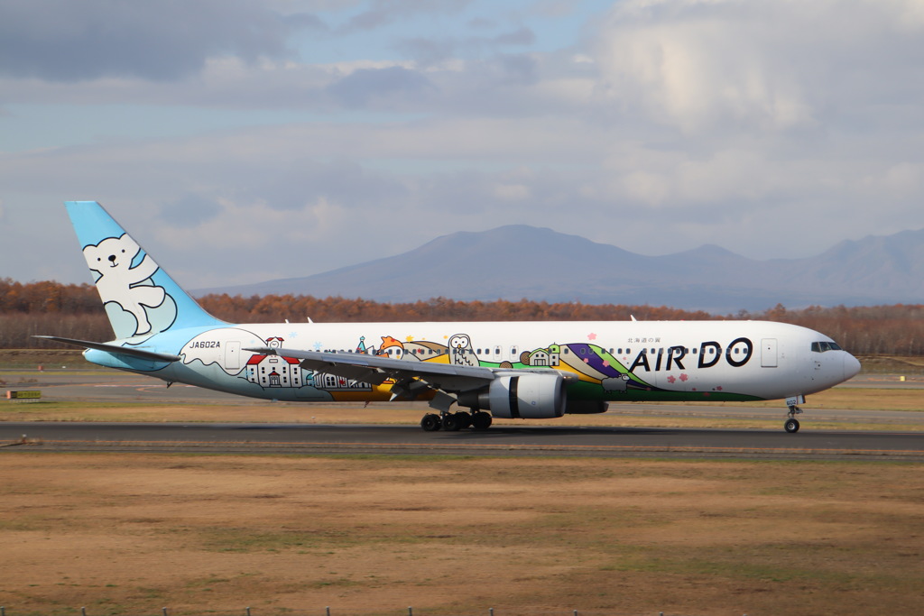 AIR DO